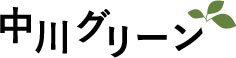中川グリーン